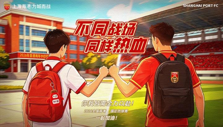美国名宿阿尔蒂多雷：美国能赢世界杯 下一任主帅应该是瓜迪奥拉